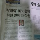 조선일보의 방식.. 이미지