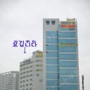 평광쉐르빌오피스텔 이미지