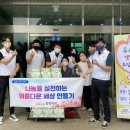 남양유업충청지점