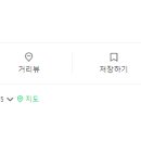 청송짬뽕점빵