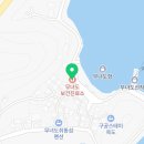 신시도보건진료소 이미지