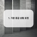 충청대로1 이미지