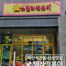 석전동256 이미지