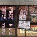 영진쌀상회 네이버블로그