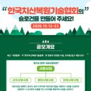 한국재해예방기술 이미지