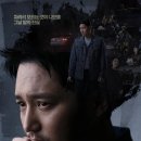 공주교도소부속의원 | [드라마] ※※스포주의※※ 백설공주에게 죽음을-Black Out 줄거리 및 후기