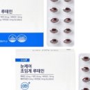 아이민트안과의원 이미지