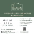 조이타일인테리어 | 셀프 인테리어 성공의 시작, 발코니 타일 시공, 세탁기 턱 연장까지 완벽 시공 현장 의정부 용현동 송산...
