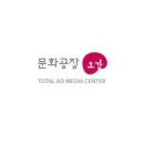 문화공장오감주