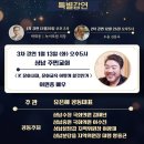 빛날 기호일보