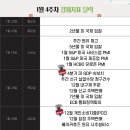 이오건설(주) 이미지