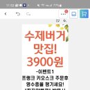 프랭크버거 이미지