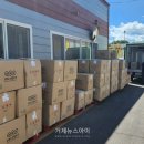 (주)하늘바이오 농업회사법인 거제뉴스아이