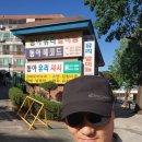 2023-0066 | [음반점 투어] #14 구미 동아레코드