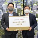 ㈜신세계디에프