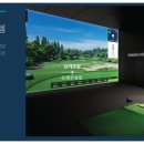 카카오스크린골프 이미지