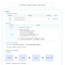 (주)유라