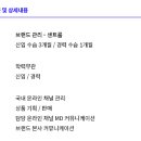 (주)트렉시 이미지