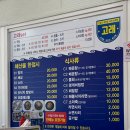 선유3구경로당 이미지