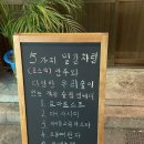 영남소주방 이미지