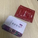 온리유바디앤스킨