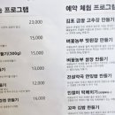김포농부