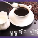 신우호프