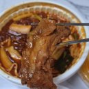 119등갈비 이미지