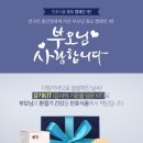 천호식품
