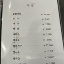 구끼구끼 민락본점 이미지