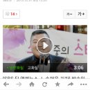 [SBS연예대상]강호동, PD상 “참 특별해” 감개무량 소감 이미지