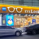 아이룩안경원 이미지