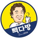 송파다방 이미지
