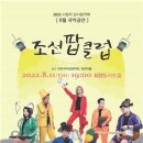 팝클럽 우리일보