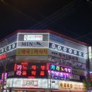 곰당구장 이미지