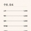 참치여행