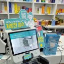 정자프라자약국 이미지