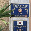 장자목장 | 구리카페 ‘아뜰리에05 장자호수점’ 제과기능장 30년 명인의 가격착한 베이커리 맛집