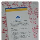 엔오투