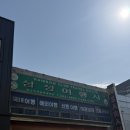 테스형 | [목포여행] 테스형의 목포여행 2탄 바닐라빌라, 무가보, 구보스테이, 해상케이블카, 곰집갈비, 원도심펍