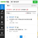 정관장약령시점
