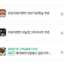 고기산책 이미지