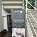 함평한우소머리국밥 | 2025 전남 함평 수미한 한우소머리국밥