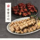 금정민물장어 이미지