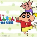 신짱뽑기 이미지