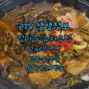 고바우슈퍼 이미지