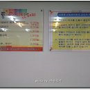 천통비빔돼지