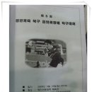 이은진탁구교실 Daum카페