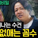 세탁예술가 이미지