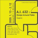 광주교육플랫폼